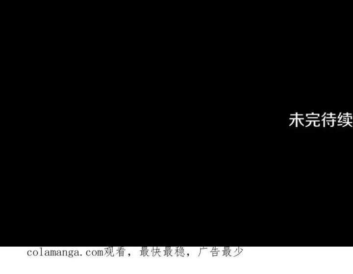 《一切都在孩子脚下》第30话 为可爱妹妹说情图156