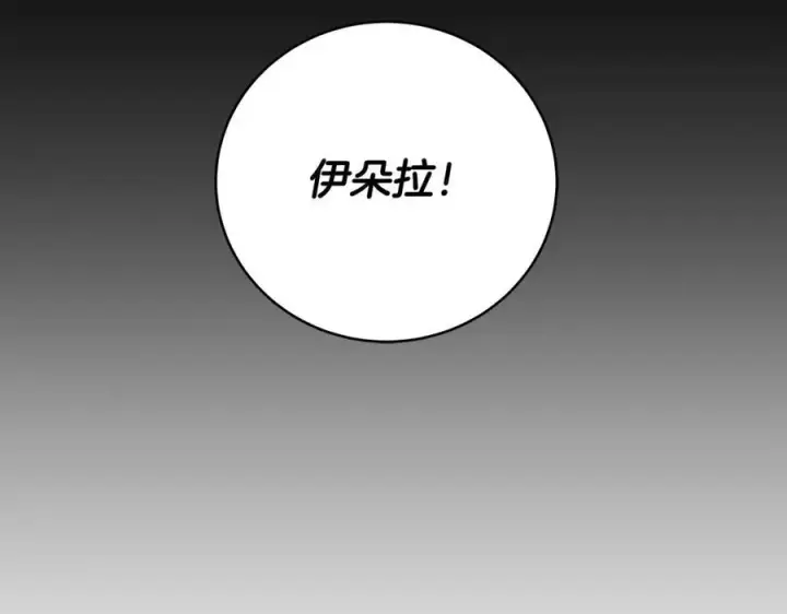 《一切都在孩子脚下》第30话 为可爱妹妹说情图158