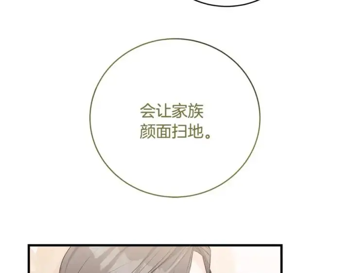 《一切都在孩子脚下》第30话 为可爱妹妹说情图35