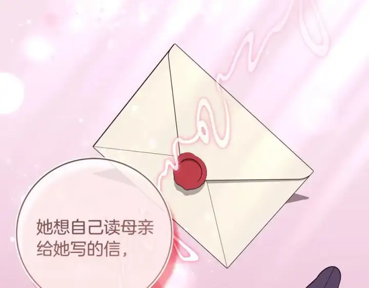 《一切都在孩子脚下》第30话 为可爱妹妹说情图38