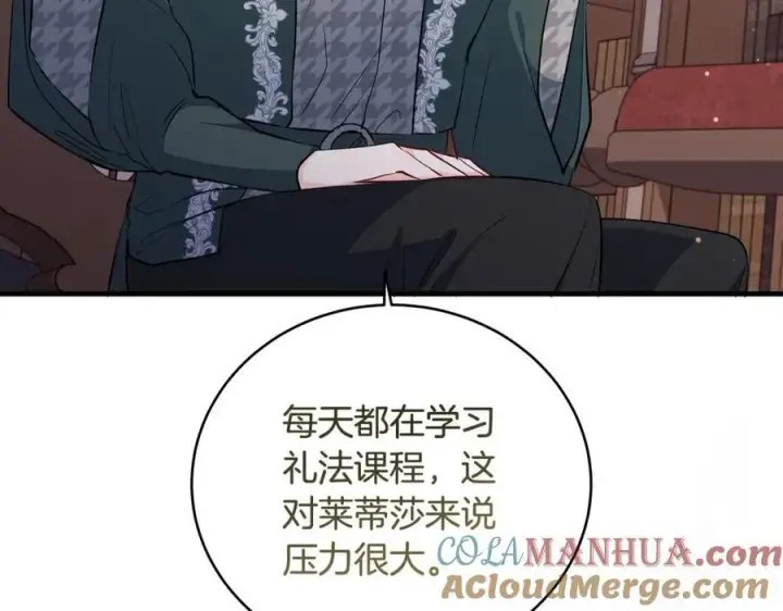 《一切都在孩子脚下》第30话 为可爱妹妹说情图45
