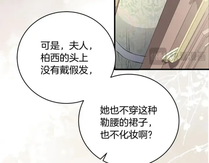 《一切都在孩子脚下》第30话 为可爱妹妹说情图52