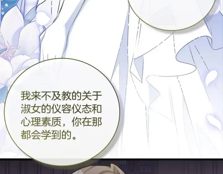 《一切都在孩子脚下》第30话 为可爱妹妹说情图67