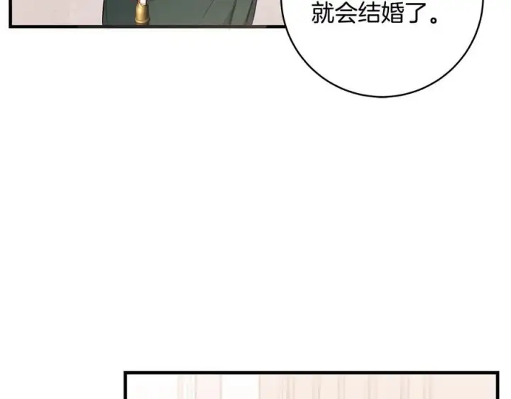 《一切都在孩子脚下》第30话 为可爱妹妹说情图71