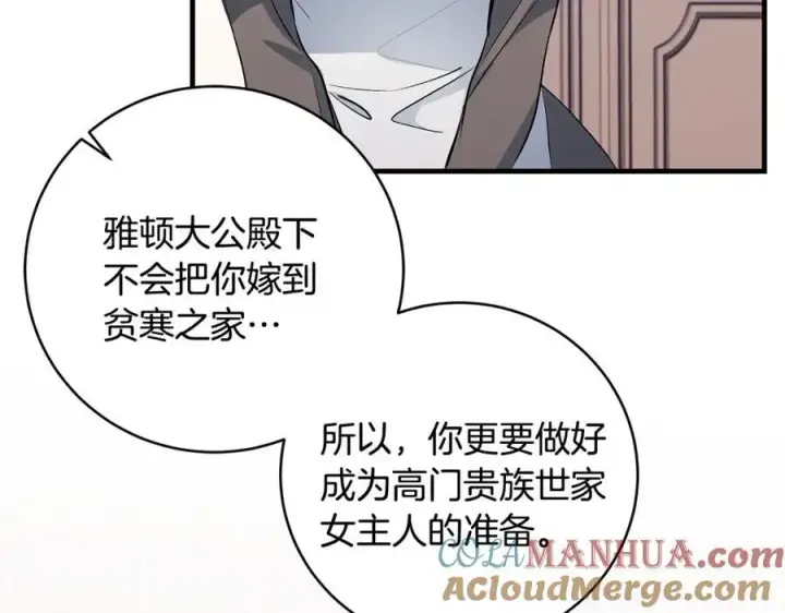 《一切都在孩子脚下》第30话 为可爱妹妹说情图73