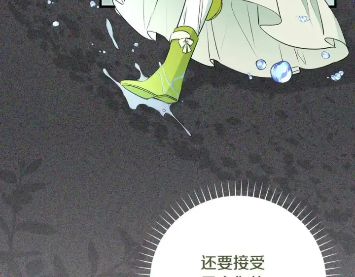 《一切都在孩子脚下》第30话 为可爱妹妹说情图84