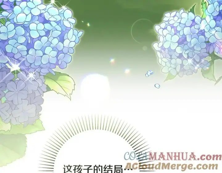 《一切都在孩子脚下》第30话 为可爱妹妹说情图89