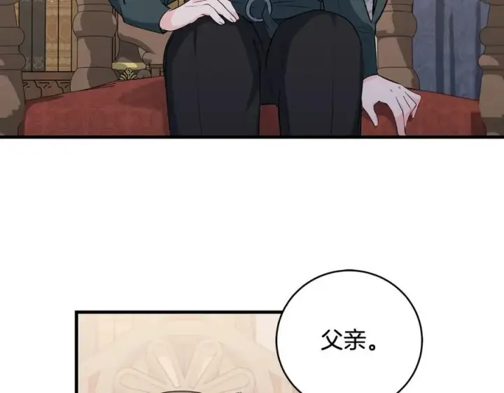 《一切都在孩子脚下》第30话 为可爱妹妹说情图92