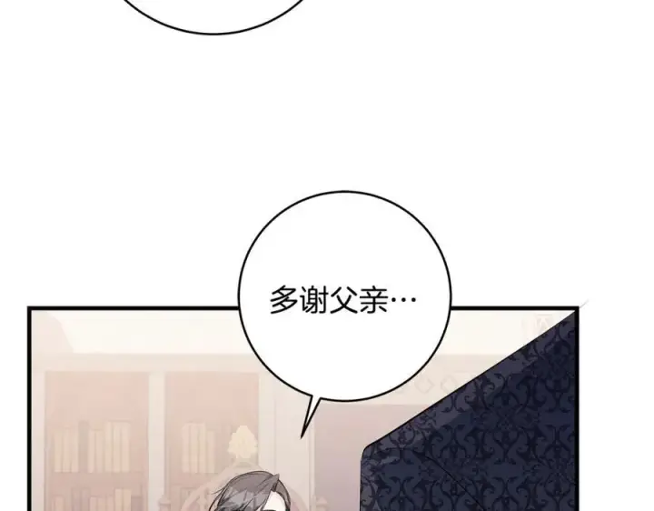《一切都在孩子脚下》第30话 为可爱妹妹说情图98