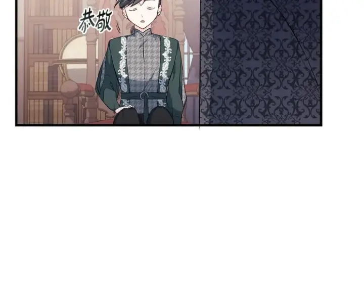《一切都在孩子脚下》第30话 为可爱妹妹说情图99
