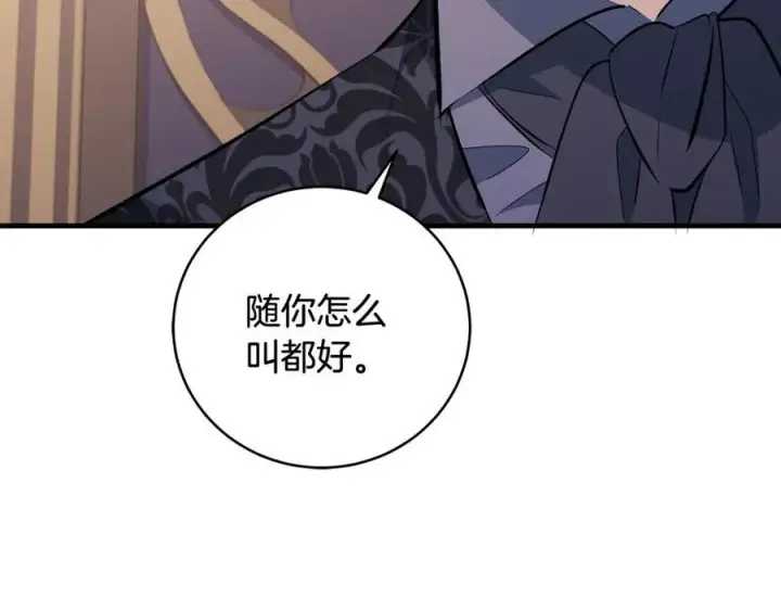 《一切都在孩子脚下》第32话 语重心长的教诲图107