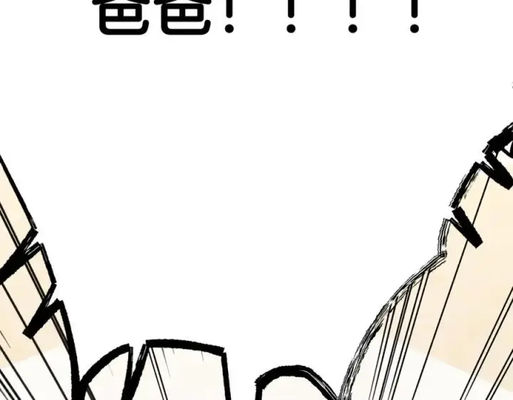 《一切都在孩子脚下》第33话 一起找家长签字图176
