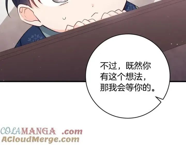 《一切都在孩子脚下》第34话 有人欢喜有人悲图33
