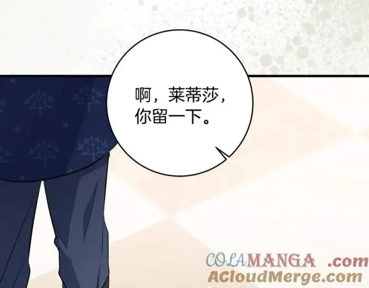 《一切都在孩子脚下》第34话 有人欢喜有人悲图37