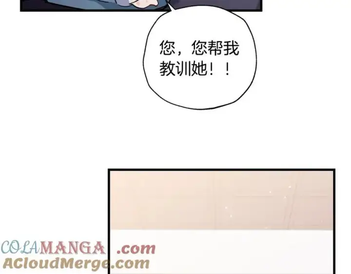 《一切都在孩子脚下》第35话 激烈的打架风波图113