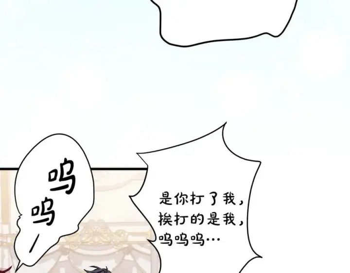 《一切都在孩子脚下》第35话 激烈的打架风波图76