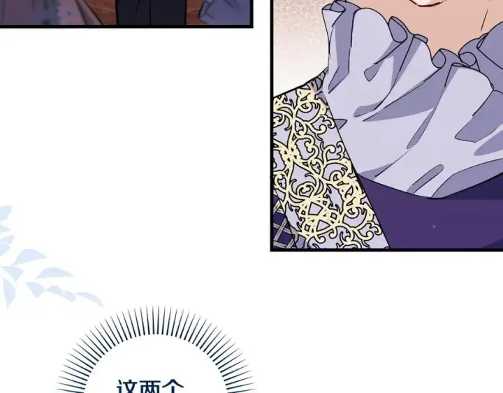 《一切都在孩子脚下》第35话 激烈的打架风波图78