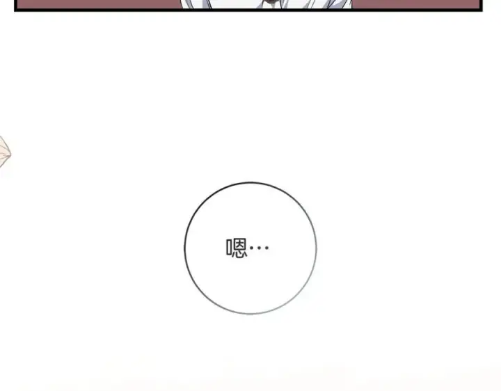 《一切都在孩子脚下》第36话 大公“秉公执法”图127