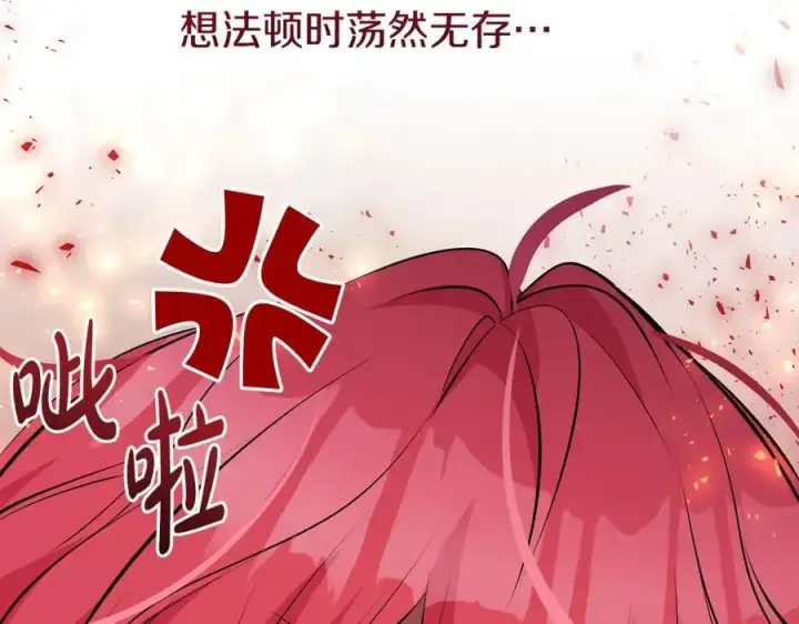 《一切都在孩子脚下》第37话 死要面子活受罪图15