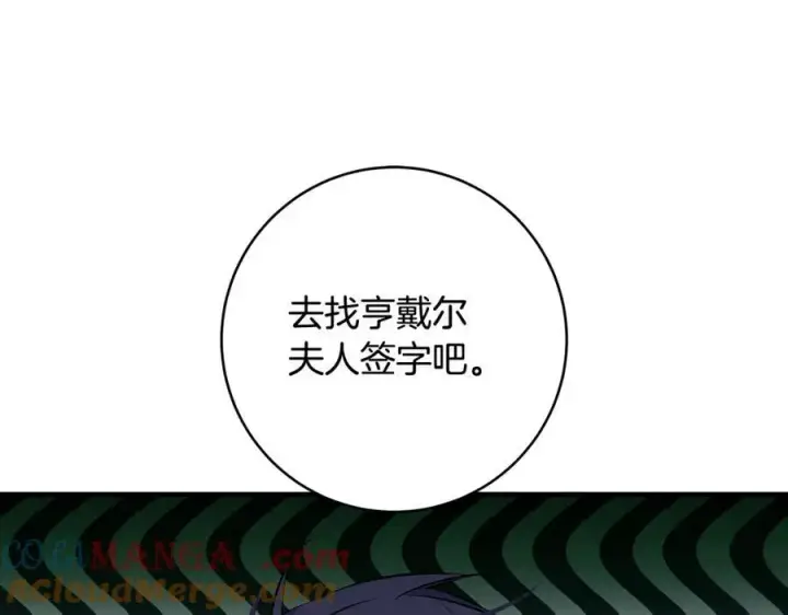 《一切都在孩子脚下》第37话 死要面子活受罪图157