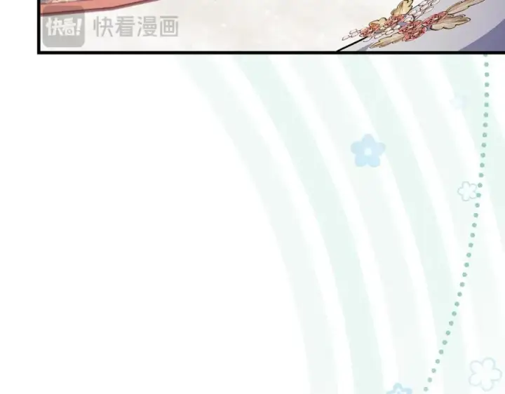 《一切都在孩子脚下》第38话 桀骜不驯小少爷图10