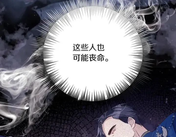 《一切都在孩子脚下》第39话 我必须离家出走图102