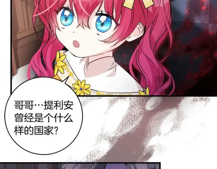 《一切都在孩子脚下》第39话 我必须离家出走图139