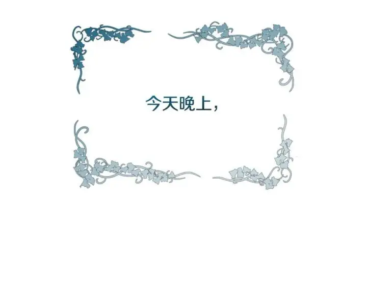 《一切都在孩子脚下》第39话 我必须离家出走图173