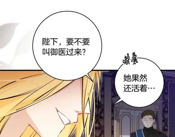 《一切都在孩子脚下》第39话 我必须离家出走图67
