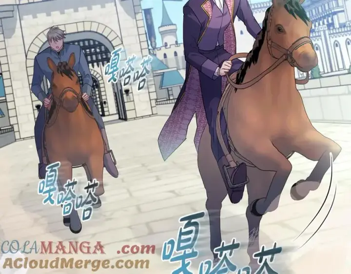 《一切都在孩子脚下》第41话 偶遇好心老爷爷图169