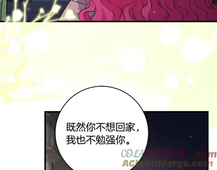 《一切都在孩子脚下》第42话 紧急出动寻女儿图105