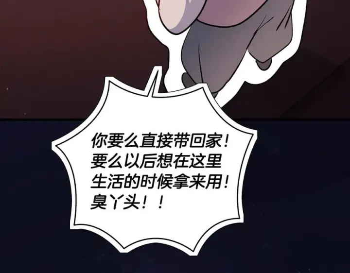 《一切都在孩子脚下》第42话 紧急出动寻女儿图116