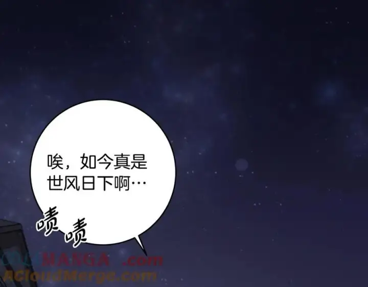 《一切都在孩子脚下》第42话 紧急出动寻女儿图117