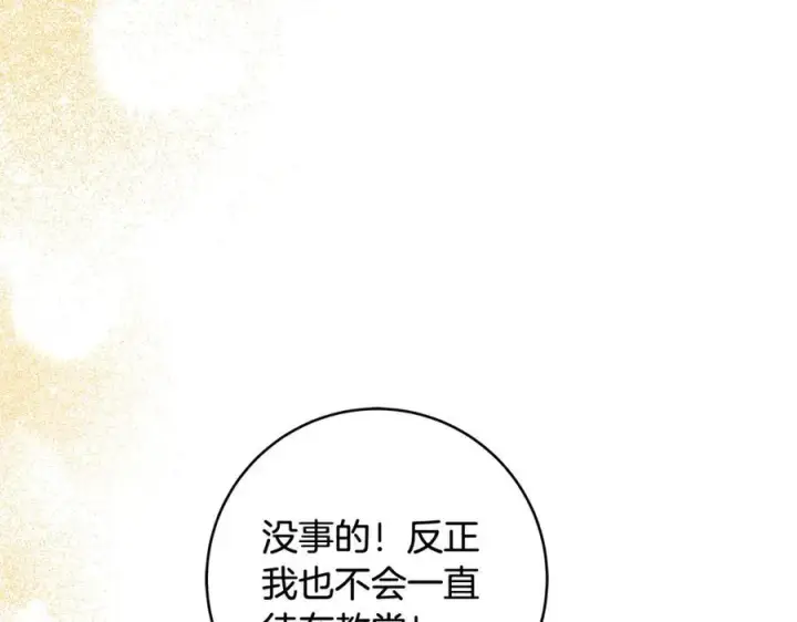 《一切都在孩子脚下》第42话 紧急出动寻女儿图131