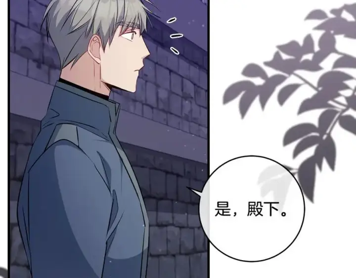 《一切都在孩子脚下》第42话 紧急出动寻女儿图2