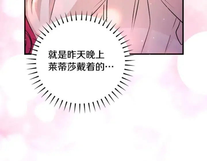 《一切都在孩子脚下》第42话 紧急出动寻女儿图23