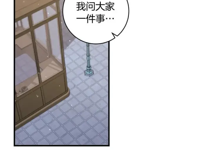 《一切都在孩子脚下》第42话 紧急出动寻女儿图38