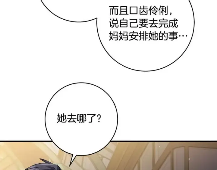 《一切都在孩子脚下》第42话 紧急出动寻女儿图50