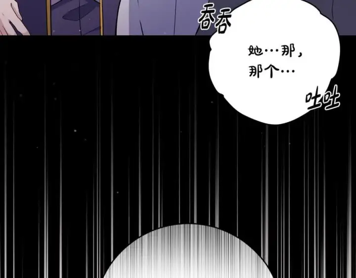 《一切都在孩子脚下》第42话 紧急出动寻女儿图52