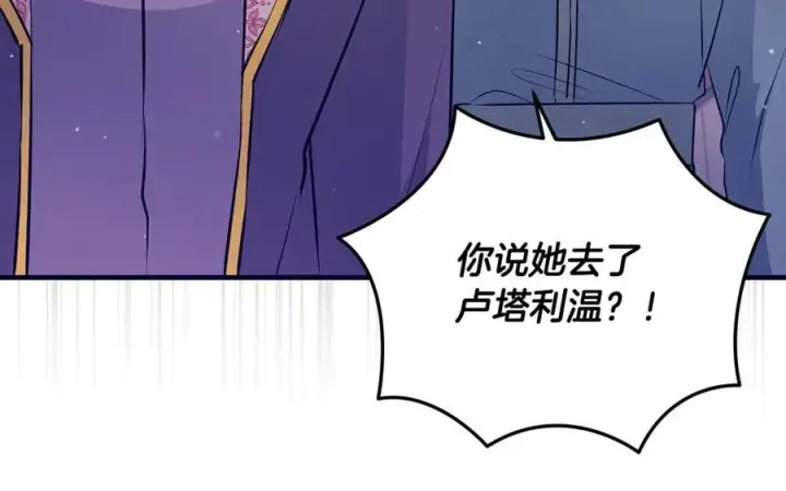 《一切都在孩子脚下》第42话 紧急出动寻女儿图55