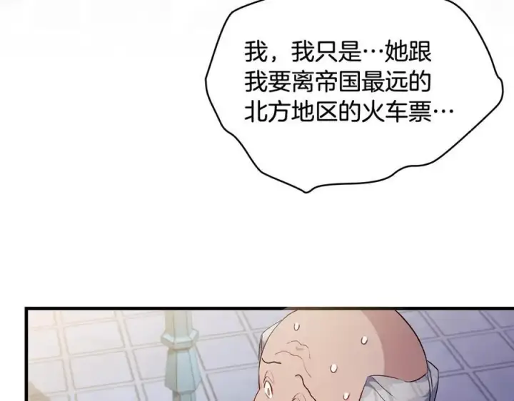 《一切都在孩子脚下》第42话 紧急出动寻女儿图59