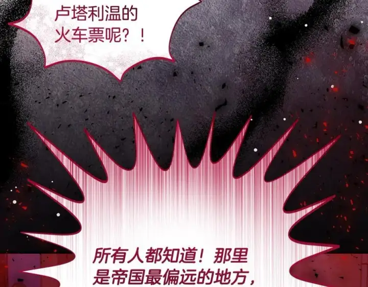 《一切都在孩子脚下》第42话 紧急出动寻女儿图63