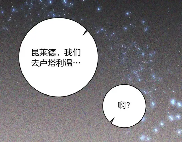 《一切都在孩子脚下》第42话 紧急出动寻女儿图74