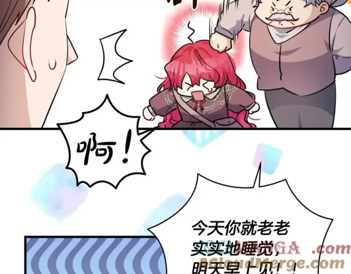 《一切都在孩子脚下》第42话 紧急出动寻女儿图89