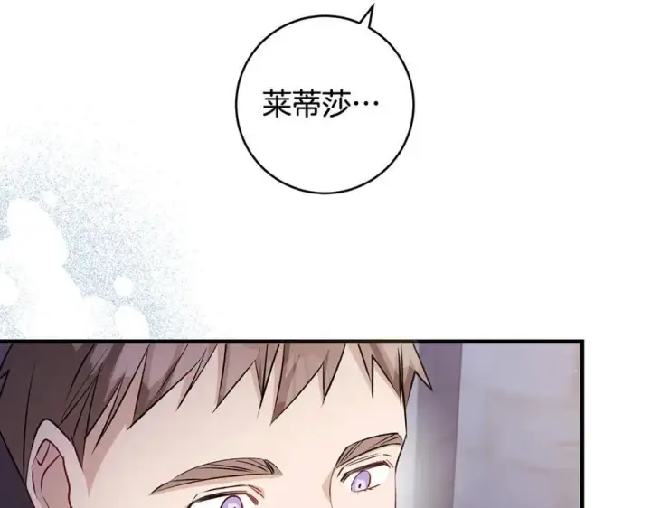 《一切都在孩子脚下》第42话 紧急出动寻女儿图95