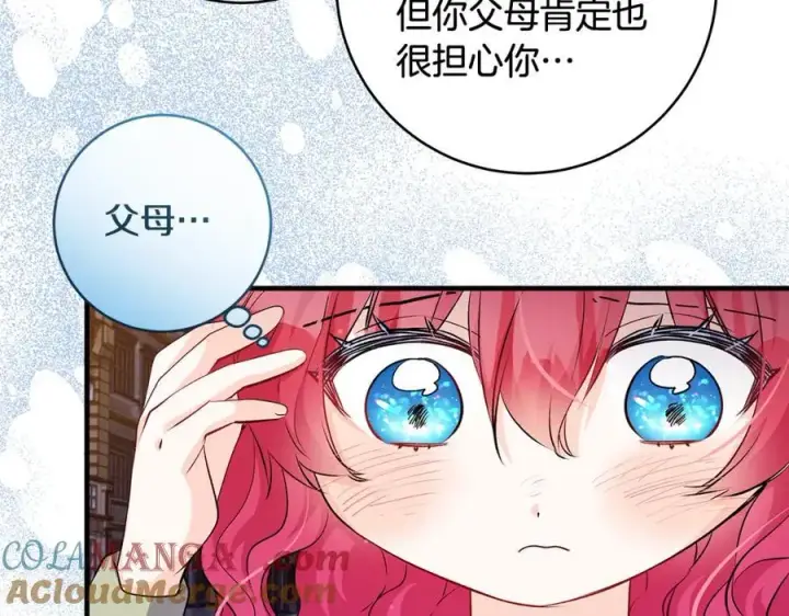 《一切都在孩子脚下》第42话 紧急出动寻女儿图97