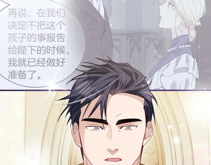 《一切都在孩子脚下》第44话 救好友挺身而出图136