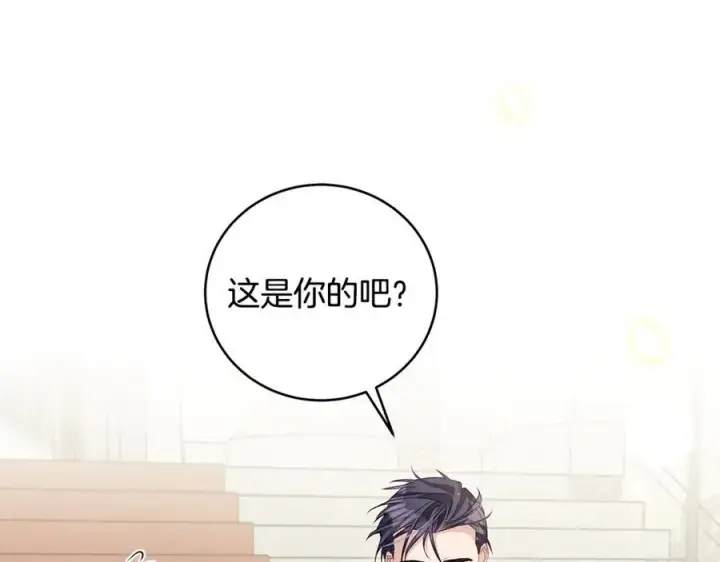 《一切都在孩子脚下》第44话 救好友挺身而出图166