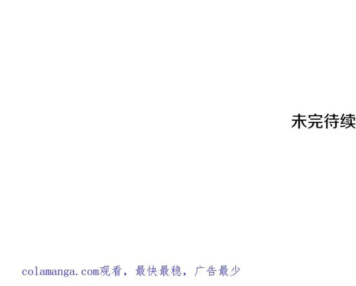 《一切都在孩子脚下》第44话 救好友挺身而出图172