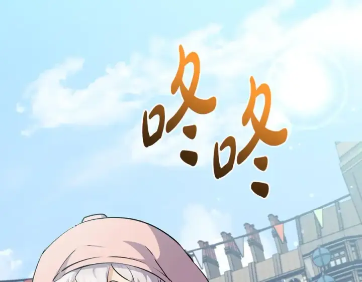 《一切都在孩子脚下》第44话 救好友挺身而出图46